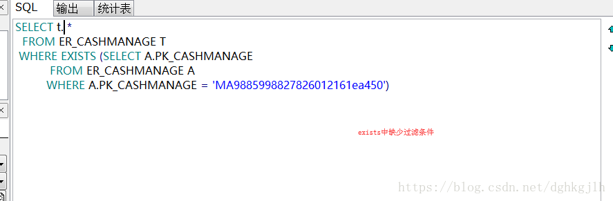 EXISTS 子查询未与外层表关联的 SQL 示例