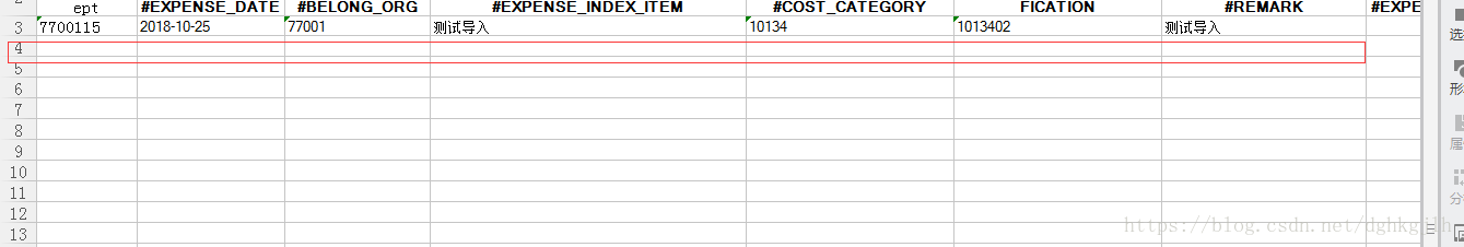 Excel data table with blank rows illustrating a POI import issue
