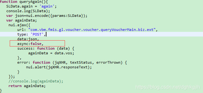 jQuery AJAX 配置 async:false 后在请求完成时返回数据
