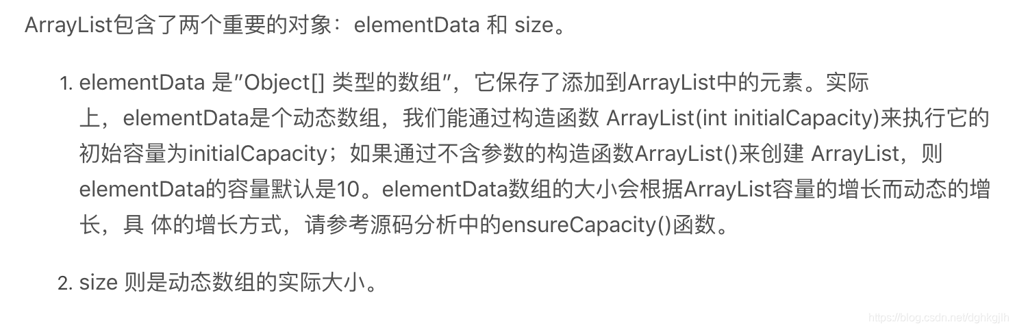 ArrayList 中 elementData、size 与容量扩展的说明