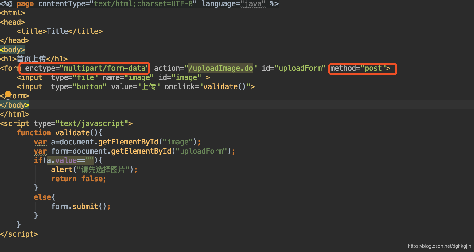 图片上传表单设置 multipart/form-data 与 POST 并通过 JavaScript 提交