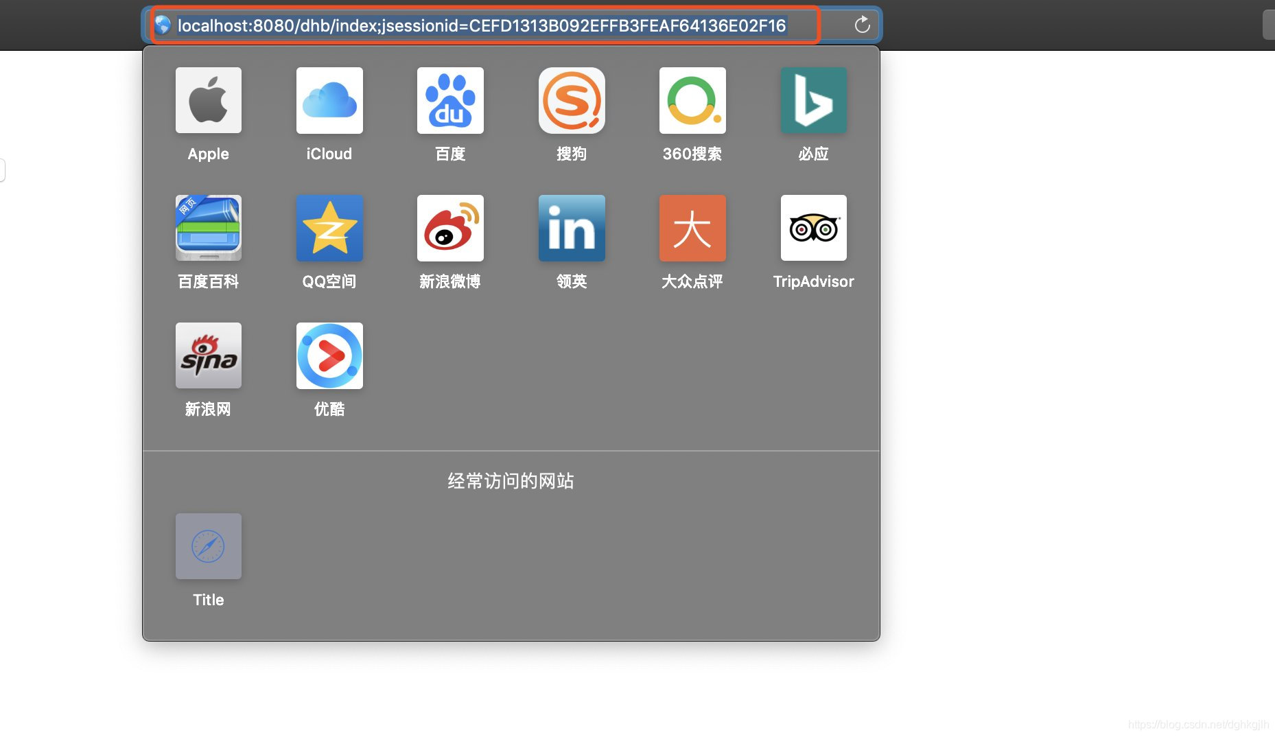 浏览器地址栏出现带有 JSESSIONID 的重定向 URL