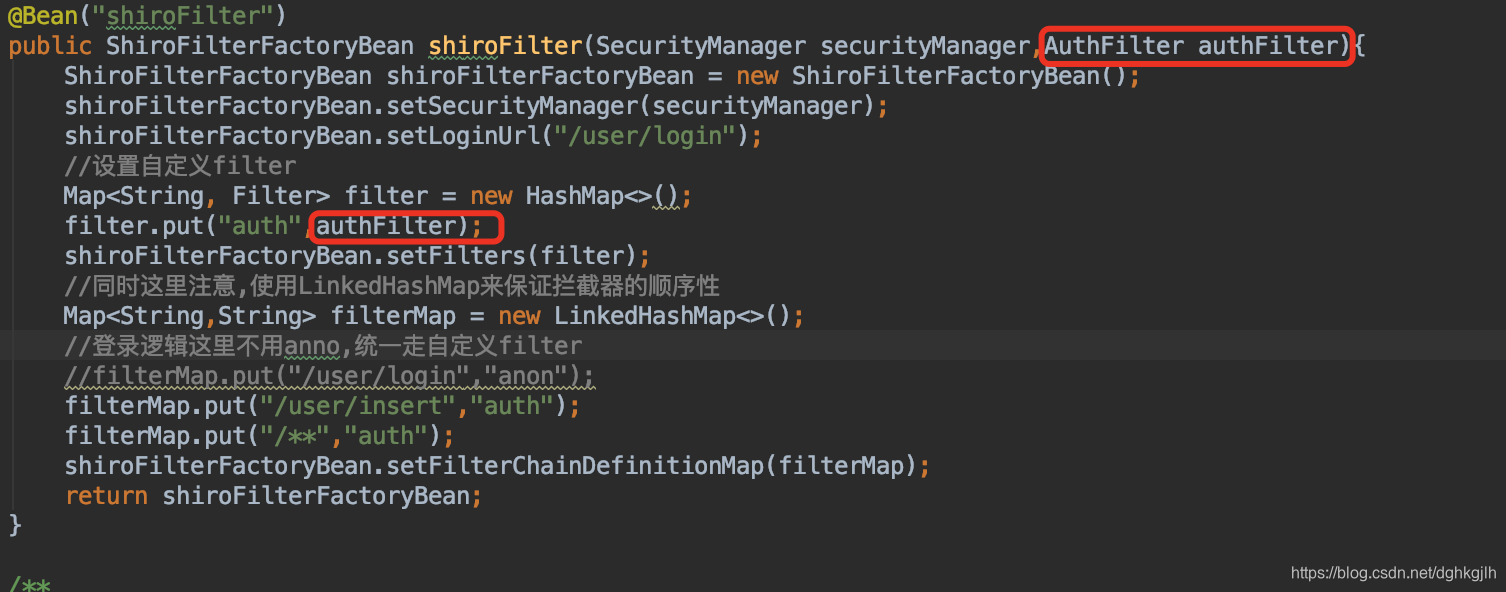 Shiro 配置通过参数注入 AuthFilter Bean 后加入 filters 集合
