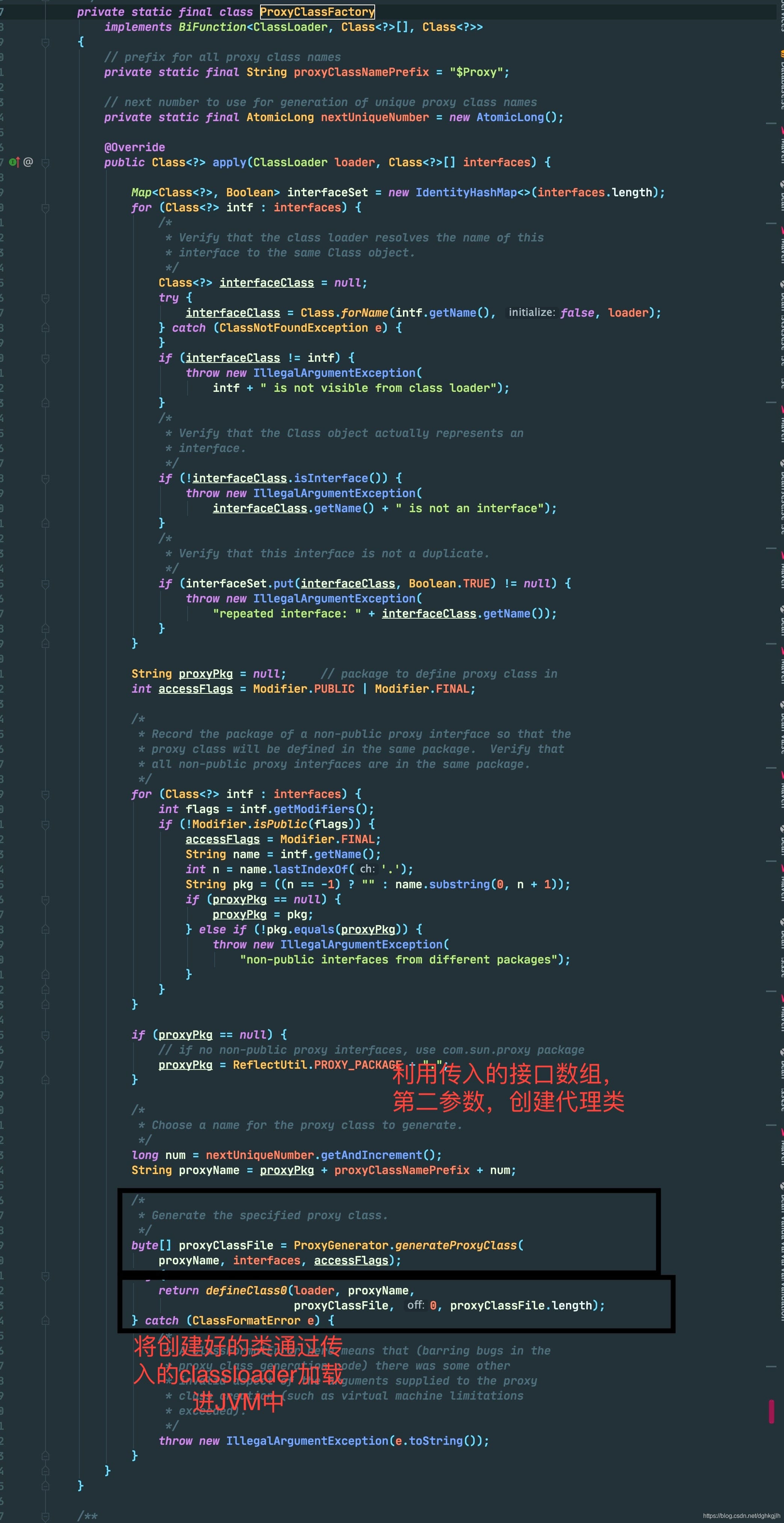 ProxyClassFactory.apply 生成并加载代理类字节码的源码