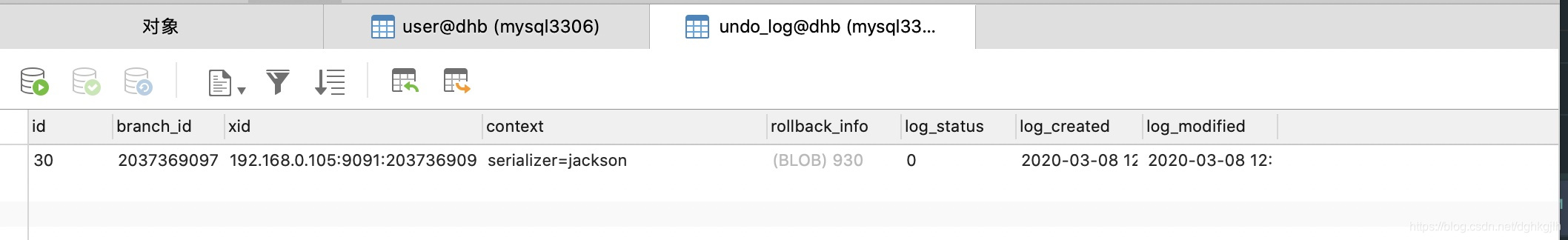 Seata undo_log 表中的 branch_id、xid 与回滚日志记录