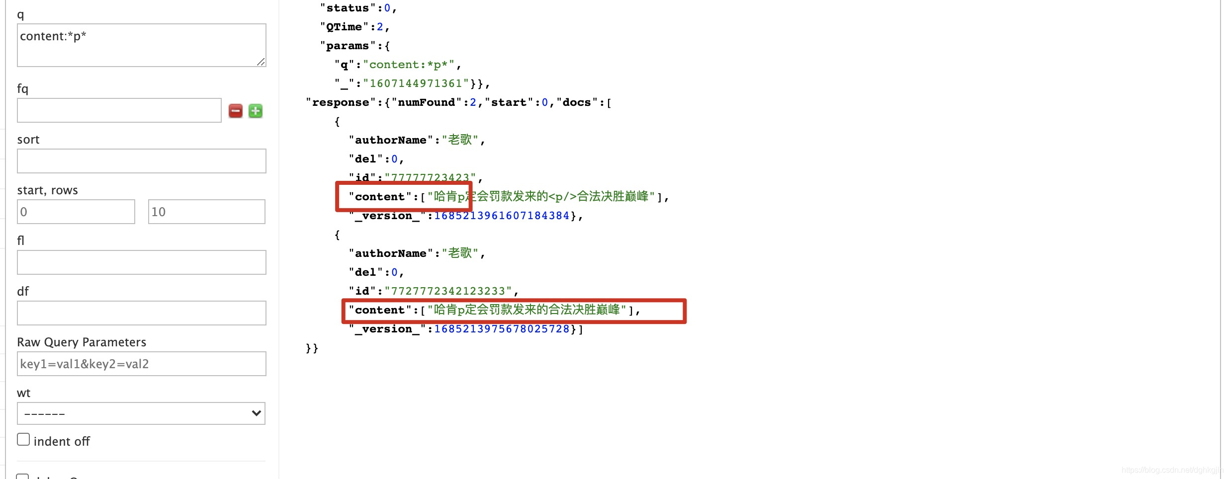 Solr 搜索字符 p 的结果，用于验证 HTML 标签过滤