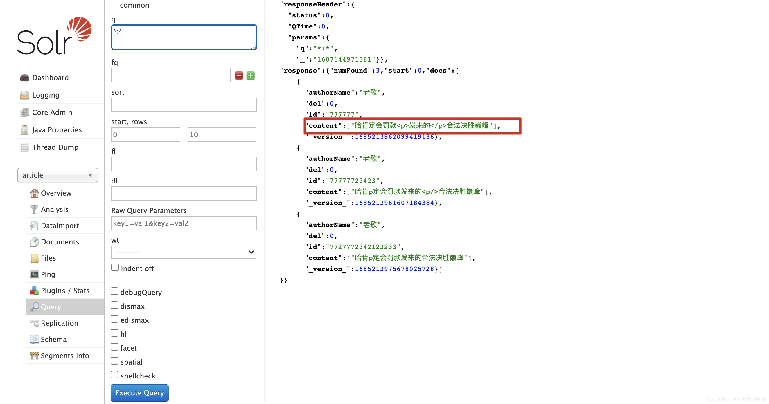 Solr 查询结果中的原始 content 数据包含 HTML p 标签