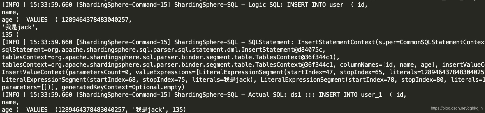 ShardingProxy 插入日志显示 SQL 路由到实际数据源与表