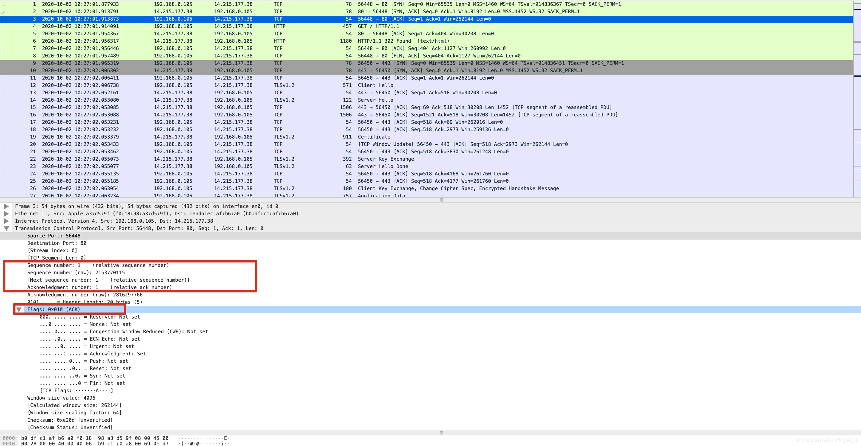 Wireshark 中第三次握手的 ACK 报文