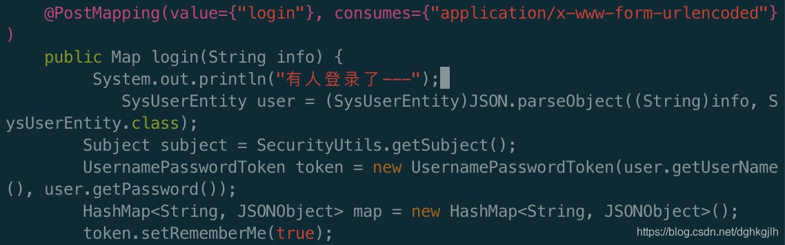修改后的登录方法添加 System.out.println 输出