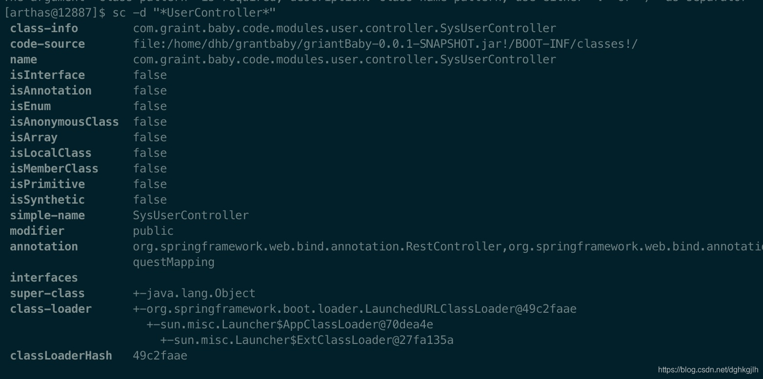 Arthas sc 命令输出 SysController 的类与类加载器信息