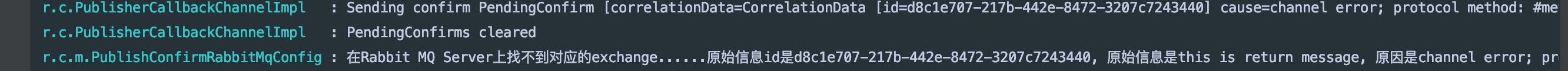 向不存在的 Exchange 发送消息时的生产者日志