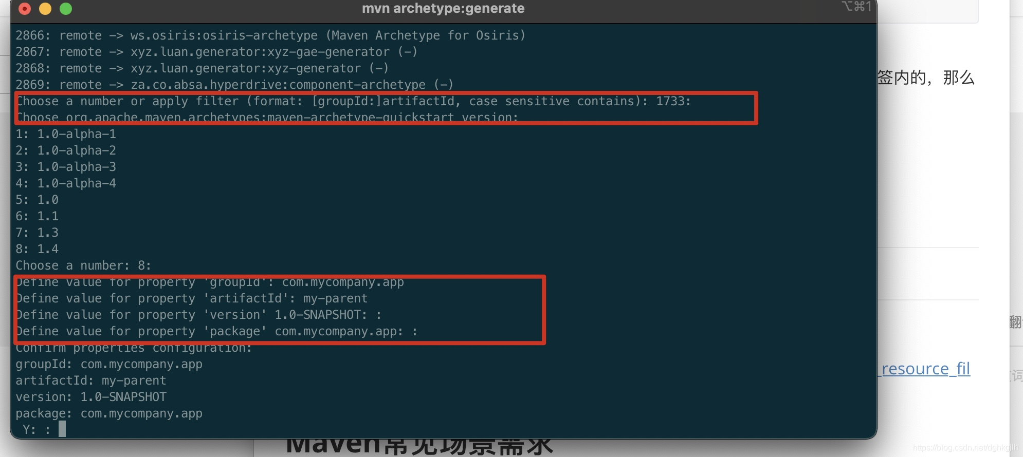 Maven project generation prompts for groupId, artifactId, version, and package