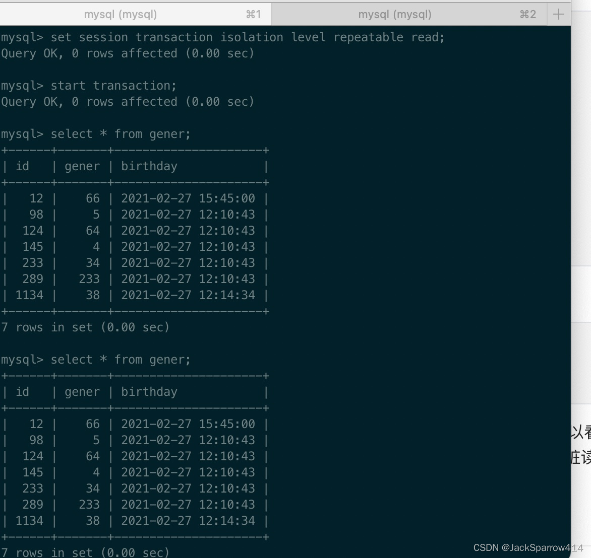 Client B getting identical query results before and after another transaction commits under REPEATABLE READ