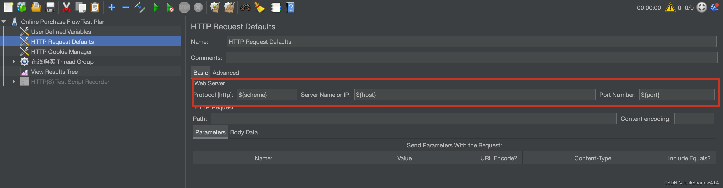 JMeter HTTP Request Defaults 引用全局变量配置请求地址