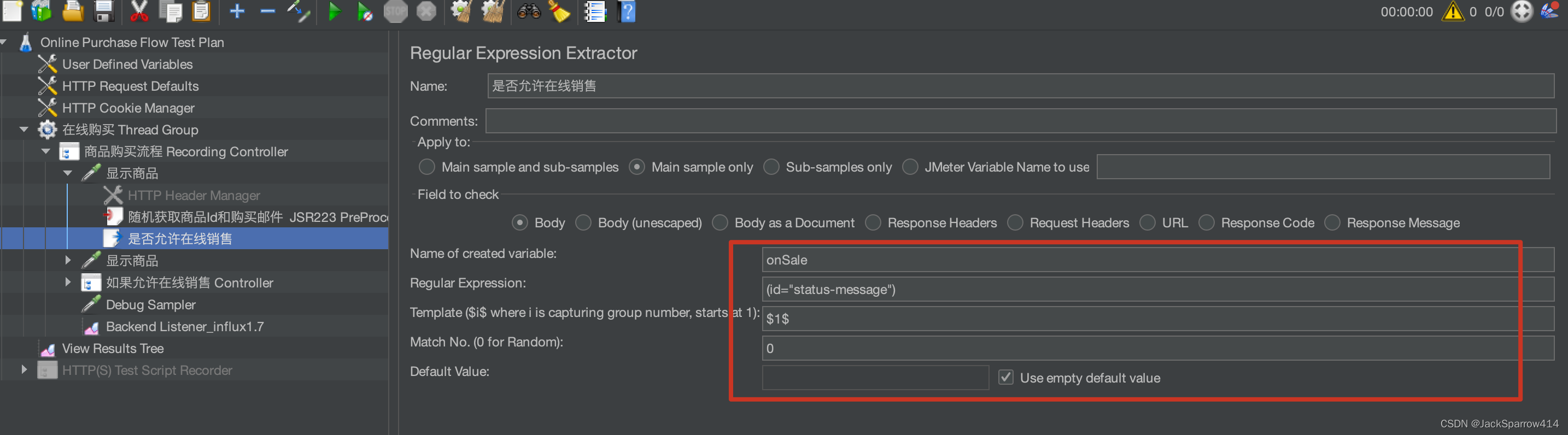 JMeter Regular Expression Extractor 从 HTML 响应中提取变量