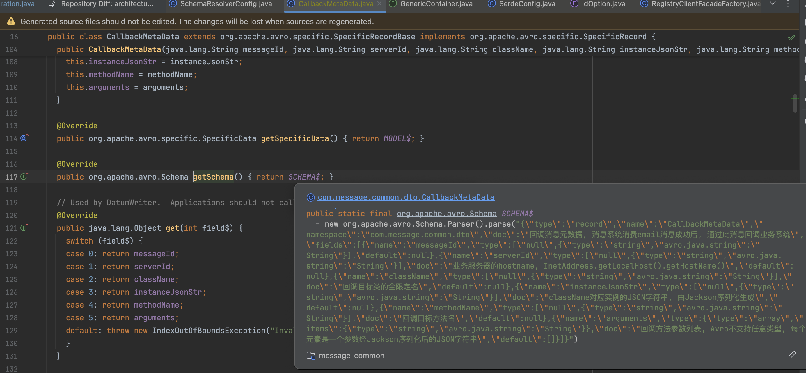 Avro Maven 插件生成的 CallbackMetaData.java：getSchema 方法返回的 SCHEMA$ 常量即为 .avsc 文件内容